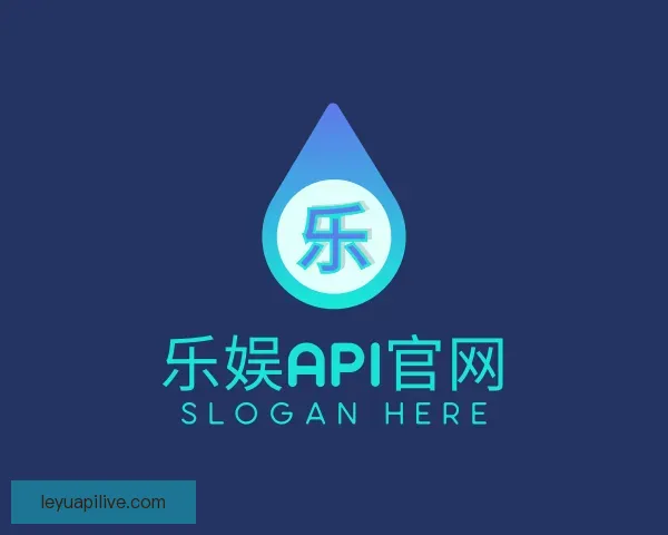 介绍乐娱API官网